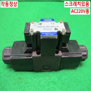 북48678/미사용판넬메타/LOAD METER/3000-48-473-0